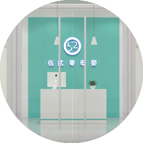 成都育兒嫂培訓